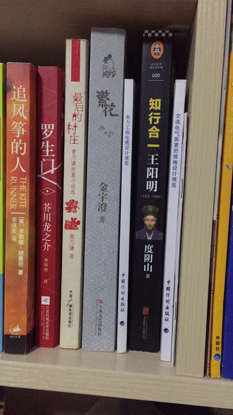 上海故事 老是有些黄段子 太符合我的阅读口味 装帧精美 纸质手感好 不失为一本好书