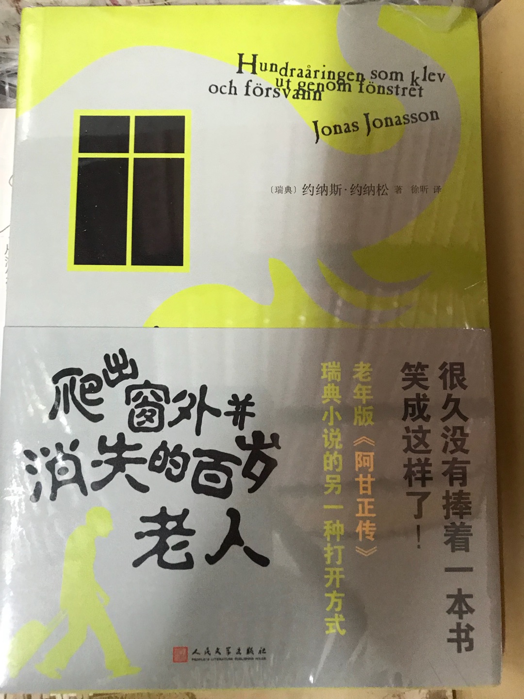 搞活动买的，价格还可以，每次搞活动都会买点书，不过感觉不如以往六一八力度大了，书感觉不错，没有边上折角的情况，整体比较满意！！！