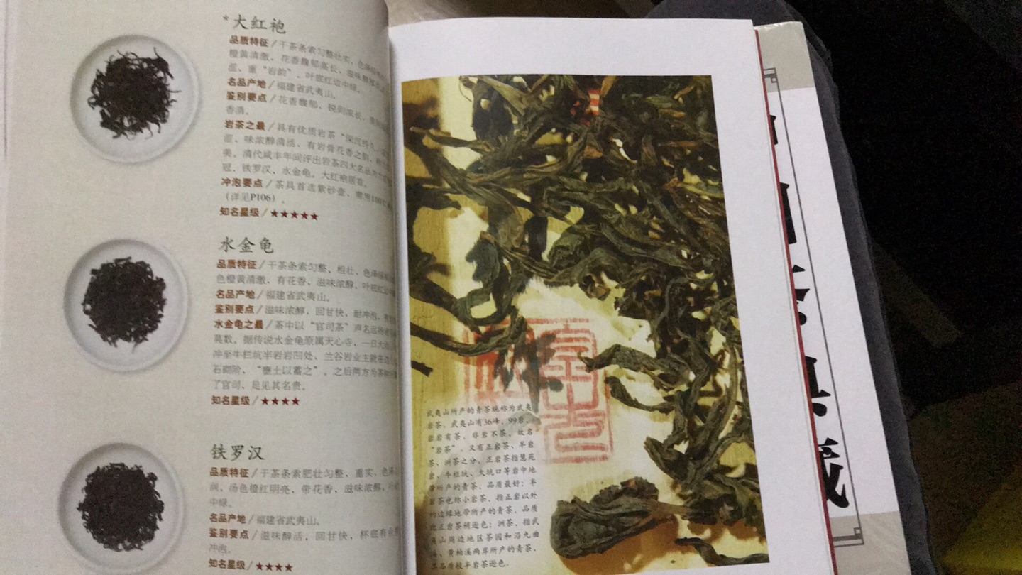 这本书还算实用，初学者可以学到不少东西，光盘里面的内容简单易学，用到的茶具有点过时了，应该是很早之前的内容。