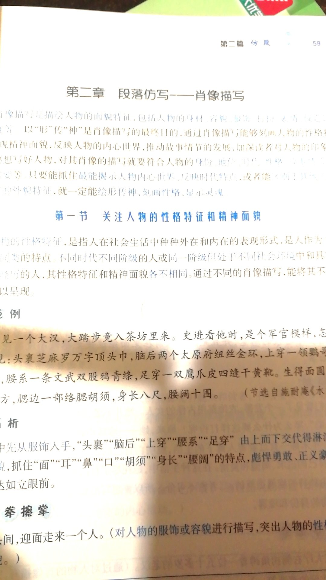 有深度，有难度，练习应该有效果。