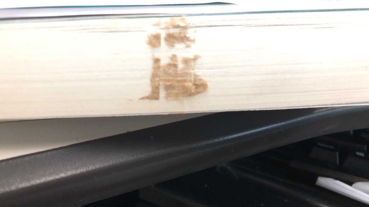 书的下面被胶粘得很牢固，纸张很薄，每撕开一页粘胶的地方都会破。看起来虽然只有一点点胶，但是涉及的每一页几乎都会破。