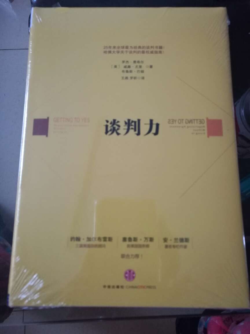 纸张什么的都不错，满意。