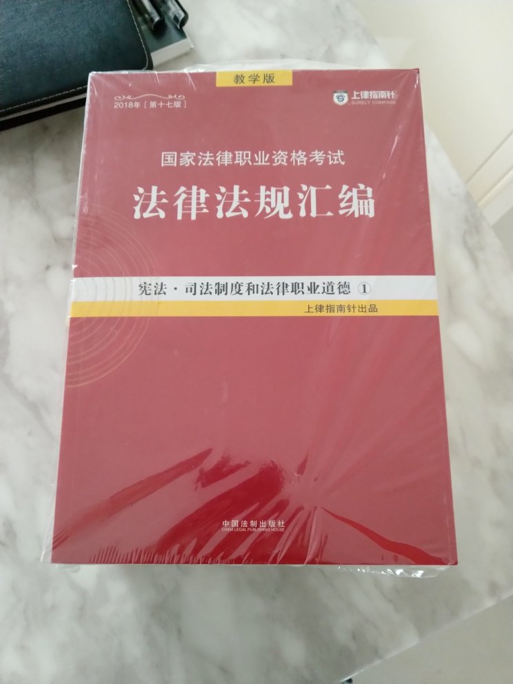 很好，书的质量也很好，还没仔细看，不错的一次购物