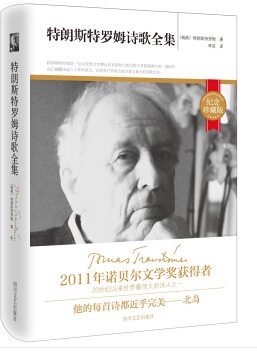 特朗斯特罗姆第一次授权简体中文全集，收录了诗人从1954年至今创作的《17首诗》《途中的秘密》《半完成的天空》《音色和足迹》等13部诗集近200首诗歌，囊括了特朗斯特朗姆迄今为止的所有作品