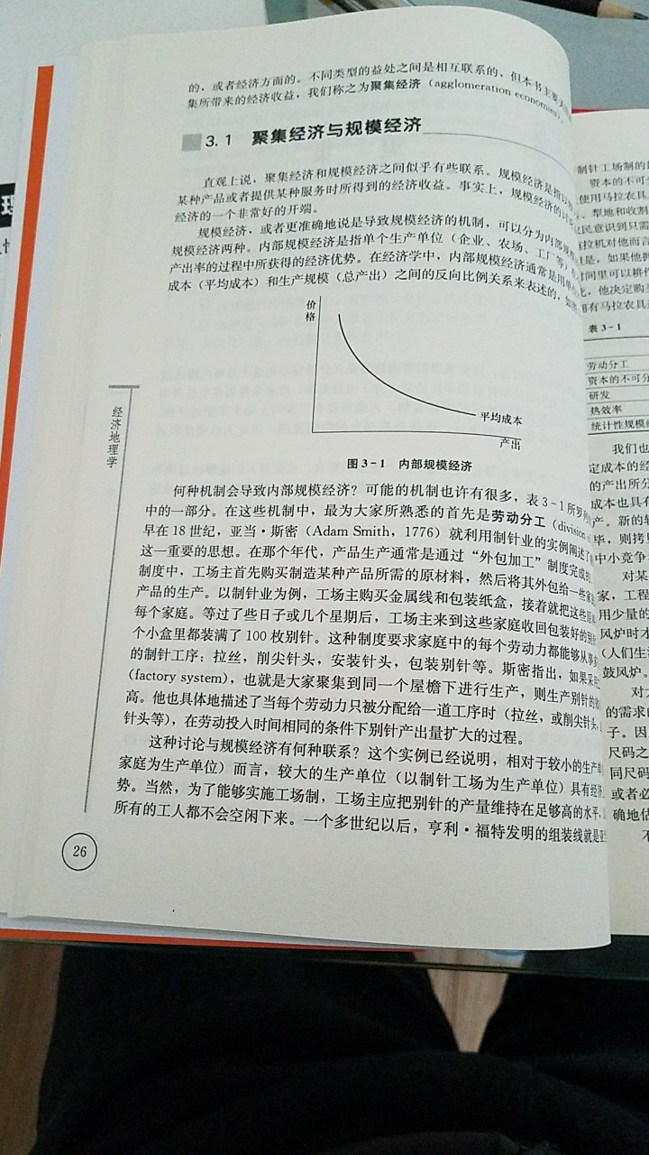 非常好的一本书，详实、严谨、实用。不得不服，老美对经济学研究的深入。