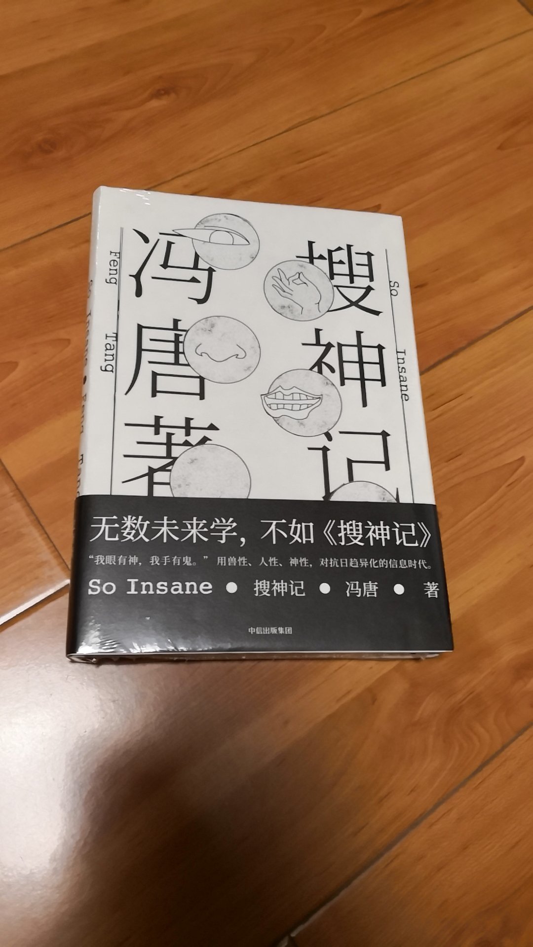 活动给力，继续涨知识。