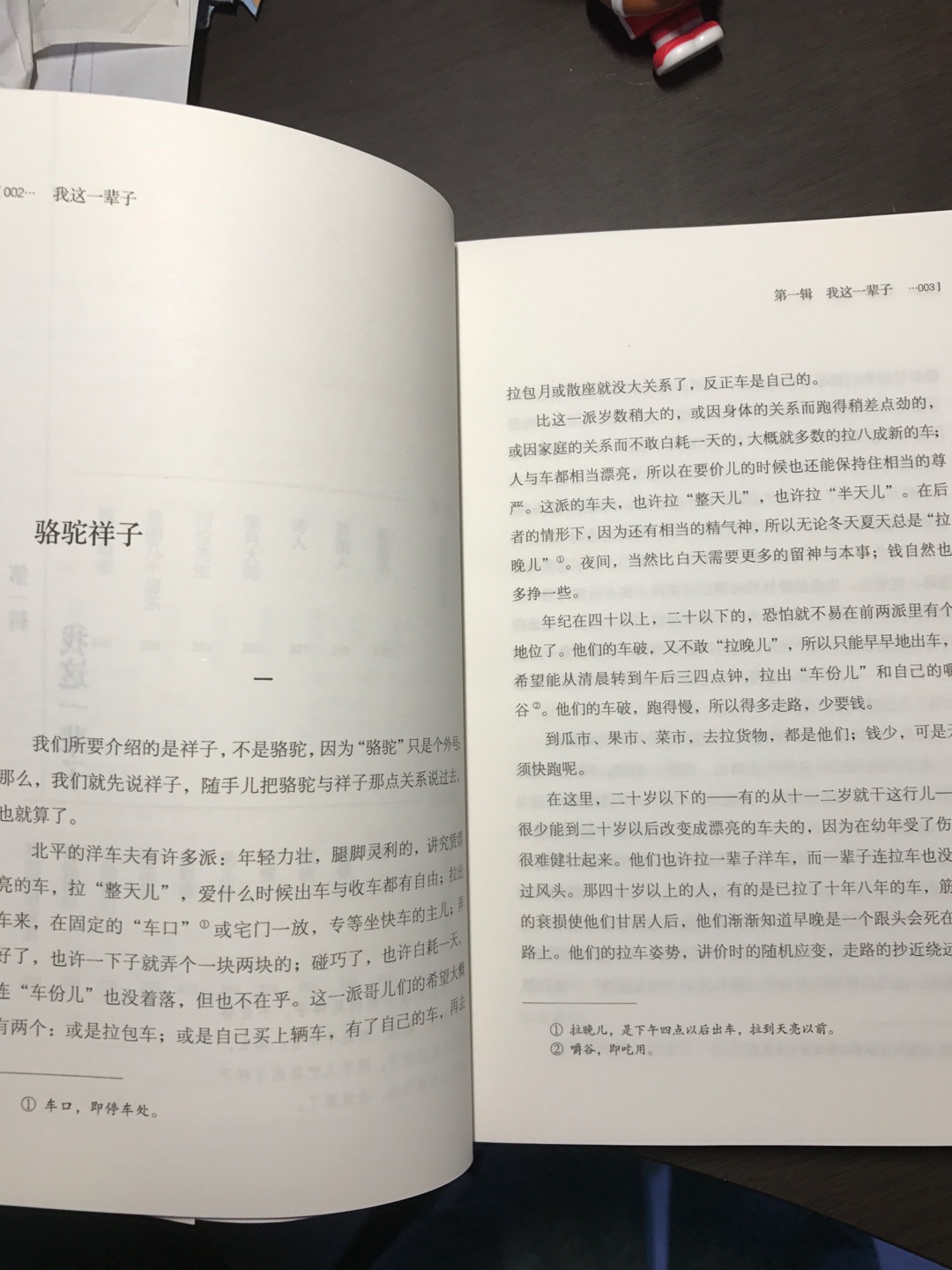 内容经典 看了几遍还是觉得很想看 不错 值得购买