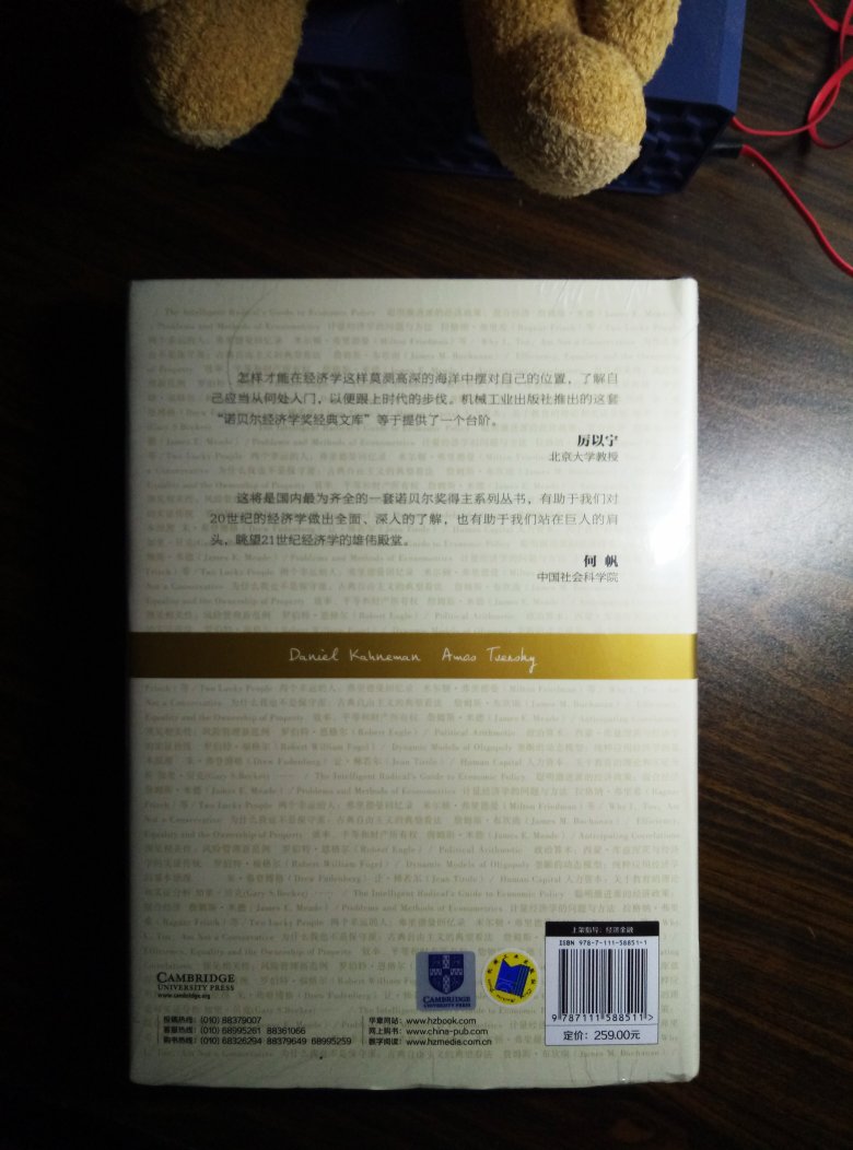 包装不行，送过来四个角基本上都折了，这么贵的书送过来这样，感觉不爽。