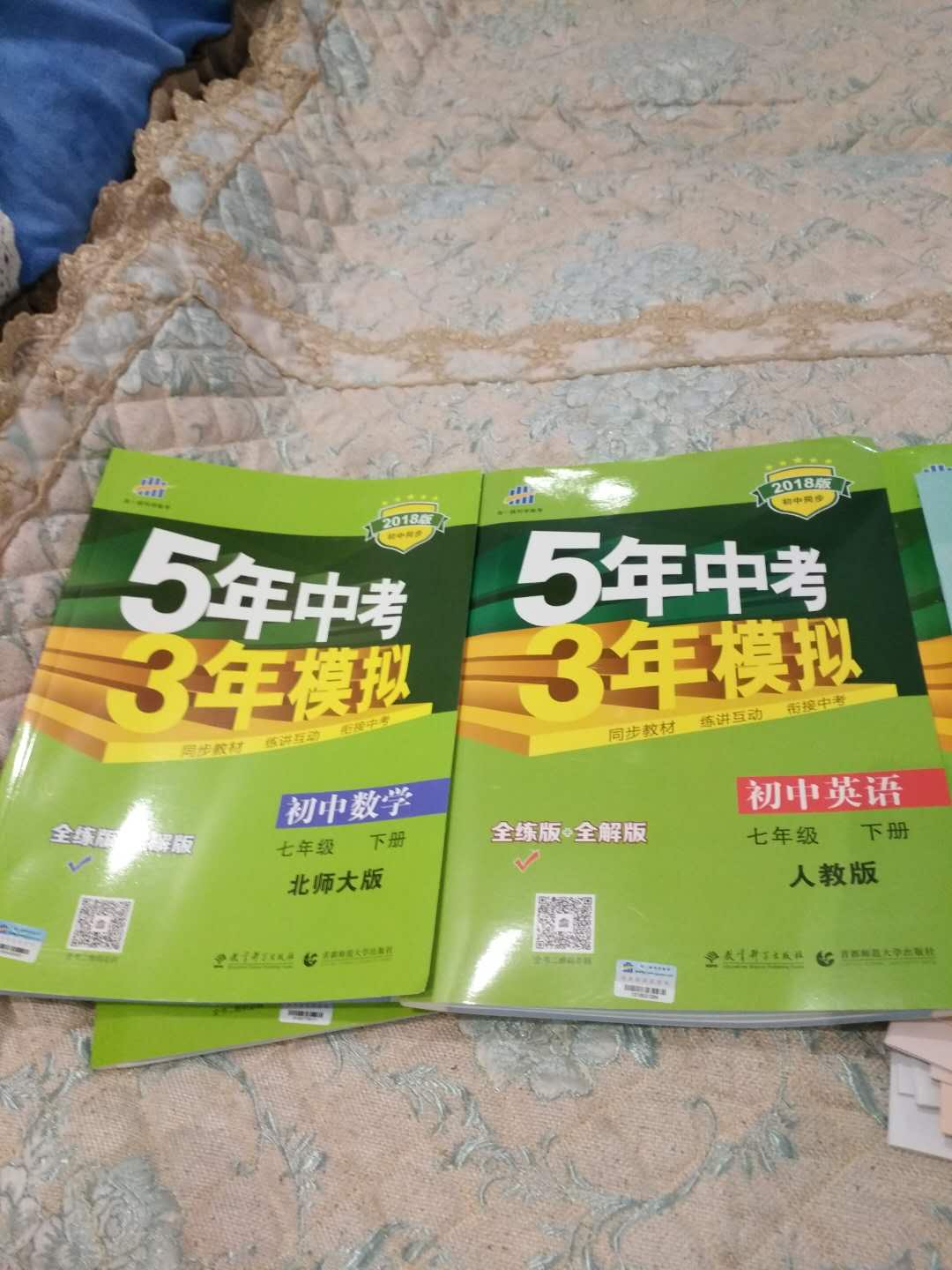 看评论挺好的，希望对孩子有帮助