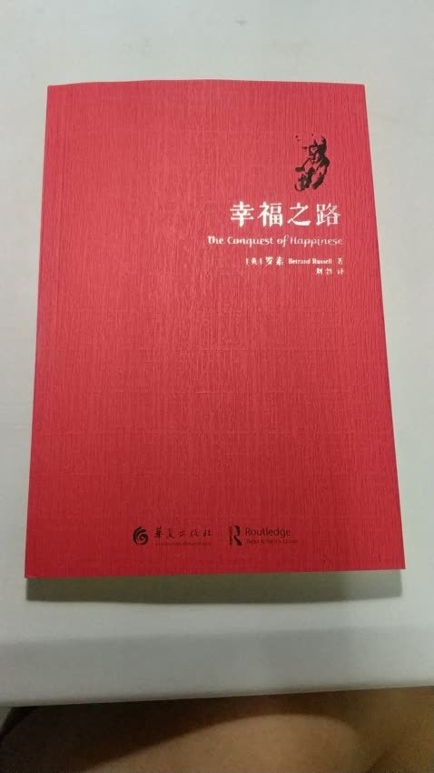 证券从业资格考试，应该是蛮简单的哈哈哈哈，。。