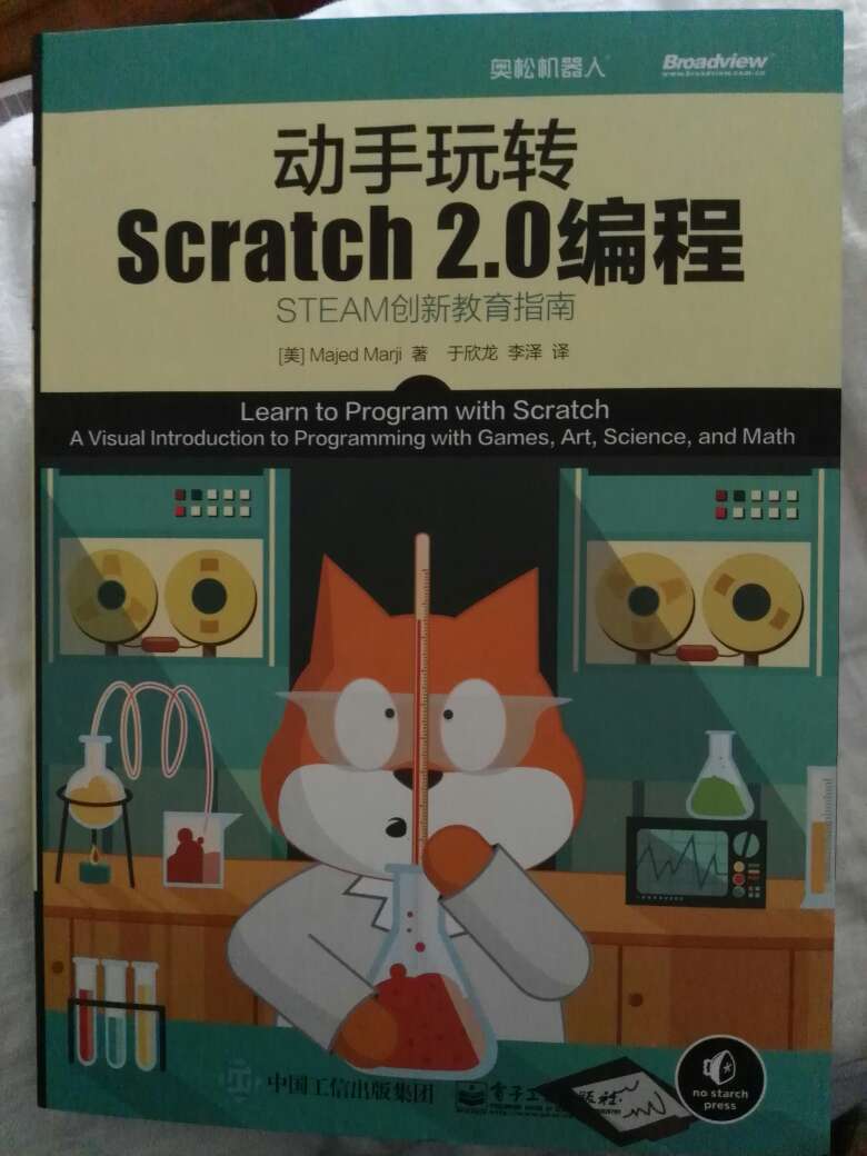 Scratch是一个有趣、免费、易学的编程平台，可以通过它来构建程序。Scratch最广为人知的就是可用于孩子们孩子的编程学习，它可以使任何年龄的人都轻松了解计算机编程知识。Scratch用五颜六色的命令块和卡通精灵来创建功能强大的脚本，而不是使用晦涩的在编程语言和难懂的大量行代码。学起来也浅显易懂。