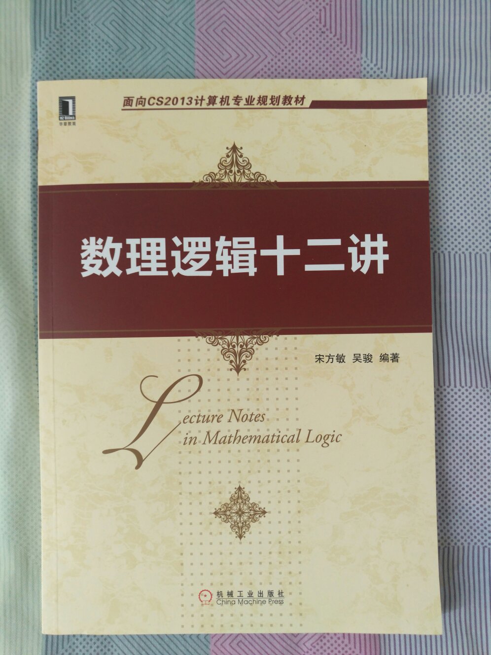 阅读本书是要有有点基础的，小白可以略过，还有书的页数不多，很薄的一本。