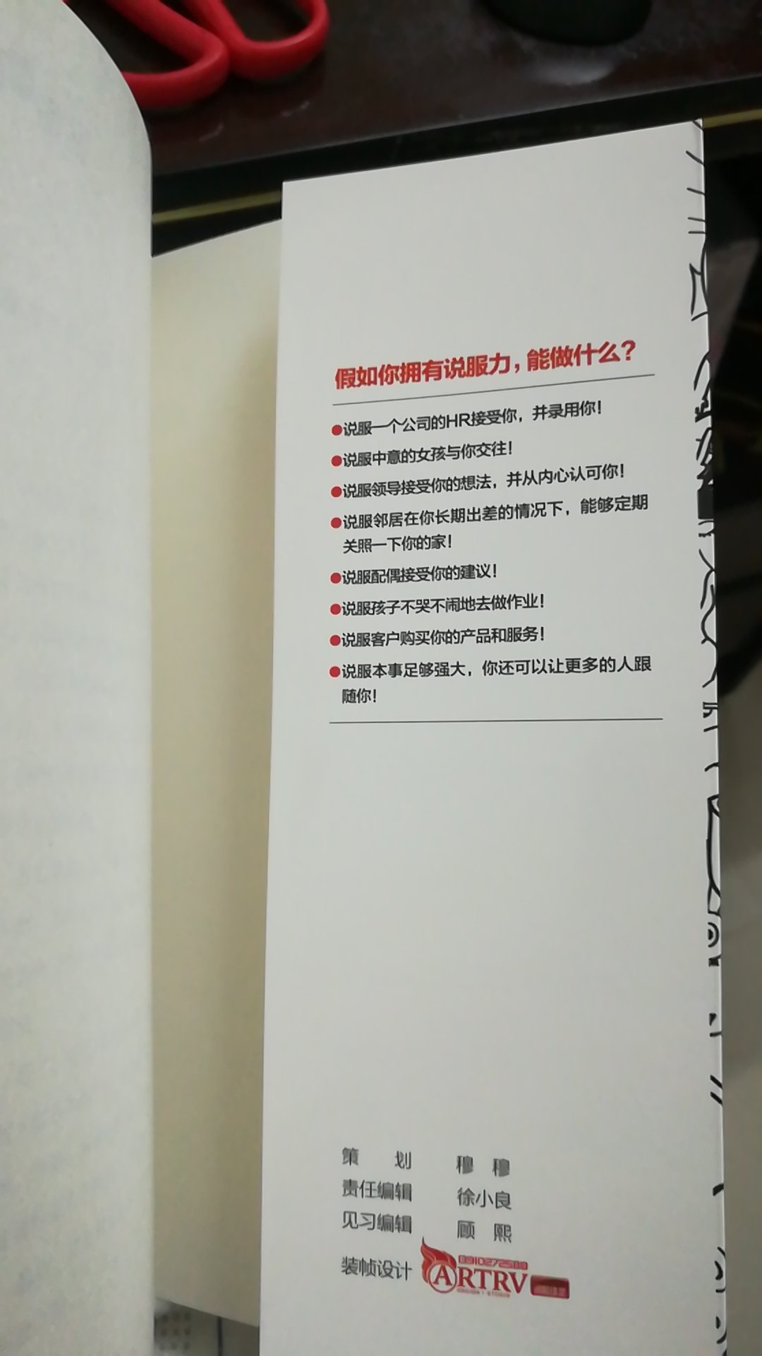 纸质一般般，都是纯色的。从这些来看，应该成本比较低的。还没看，以后再评