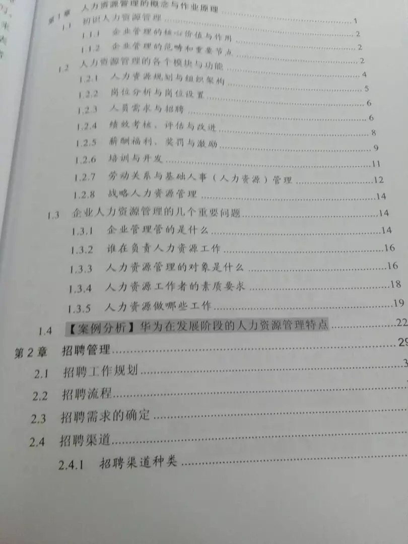 朋友推荐的书，还没看，很适合初级同学，前一天下单第二天就到了，???