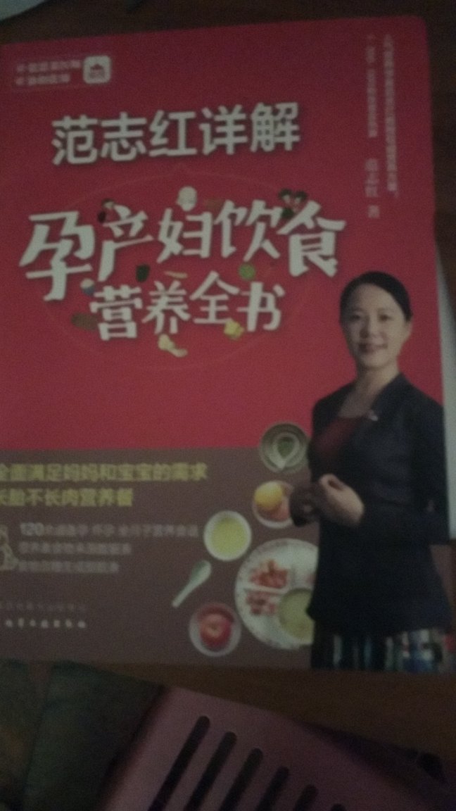 装订很好啊，书没有折痕非常新，不知道为什么有人吐槽这个。很满意