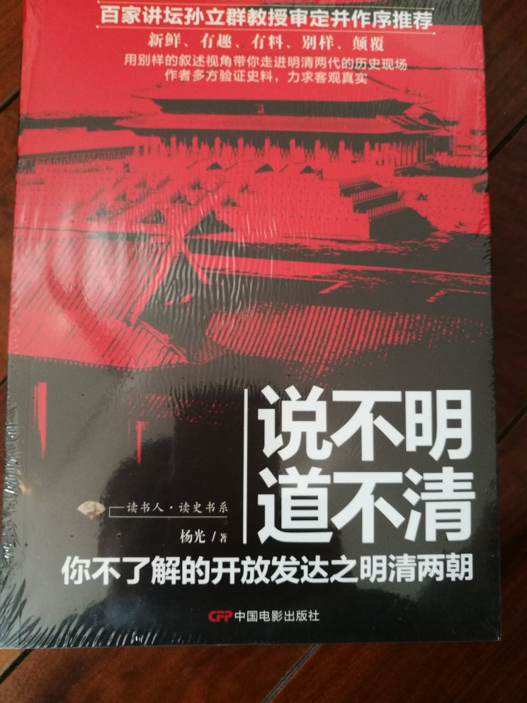 快递送货快，书包装完好，活动期间价格合理，刚收到货物，还未拜读。