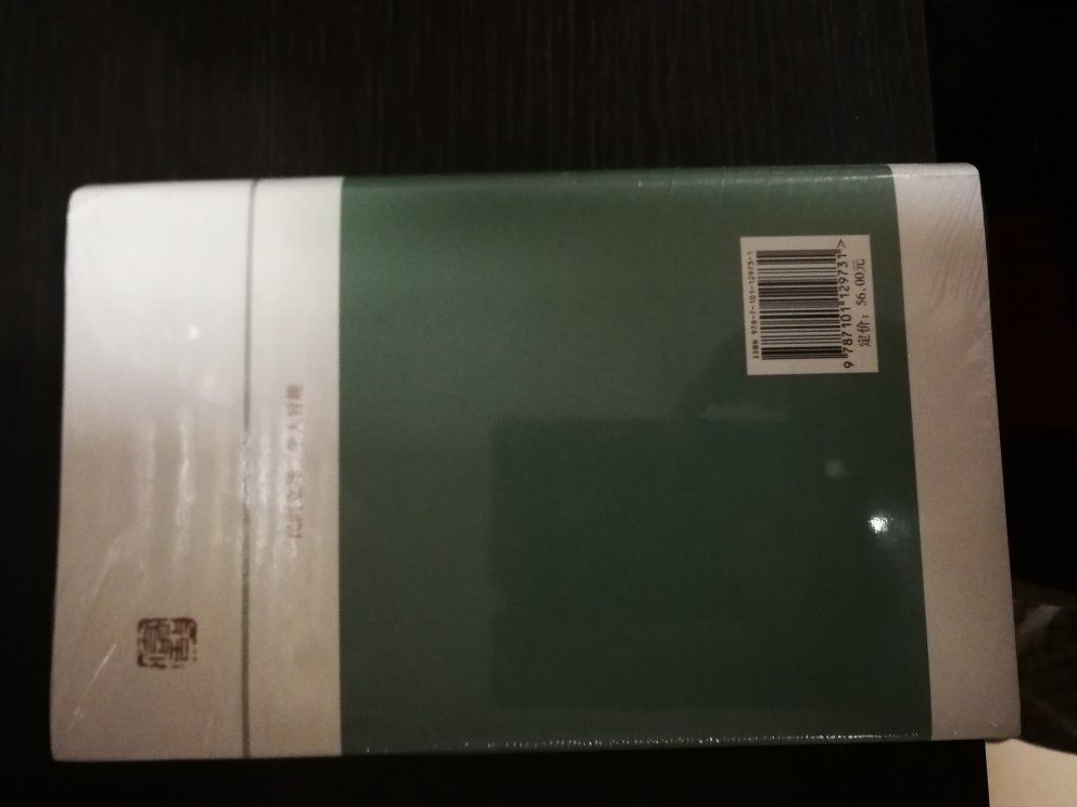 中华书局连续出版的《掌故》都买到了，内容、装帧都不错，希望一直都能出下去，不要虎头蛇尾。