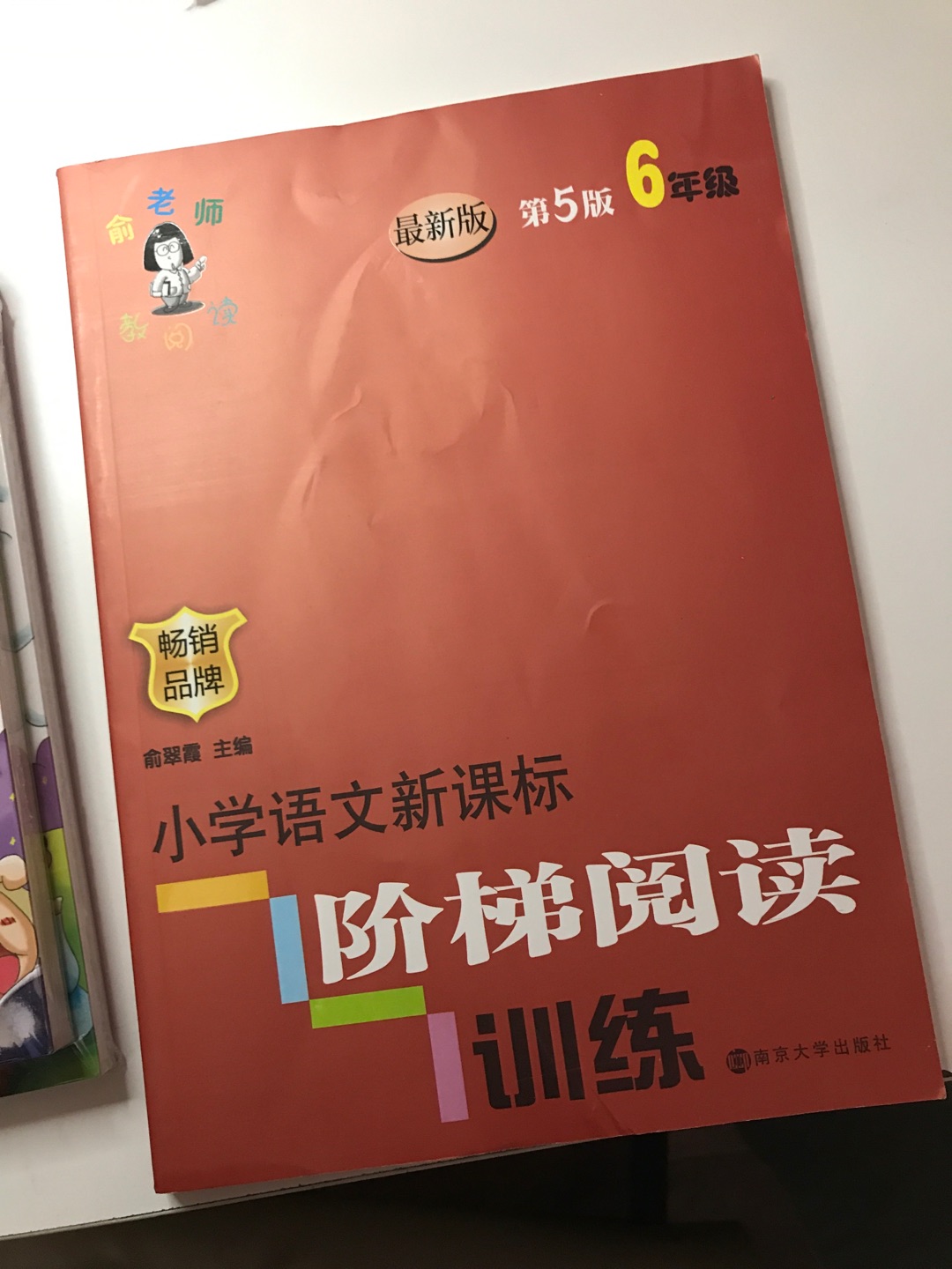 朋友推荐的，昨天拍的，今天就送到了。我有点强迫症，看到被蹂躏成这样的书，好想退回去换。