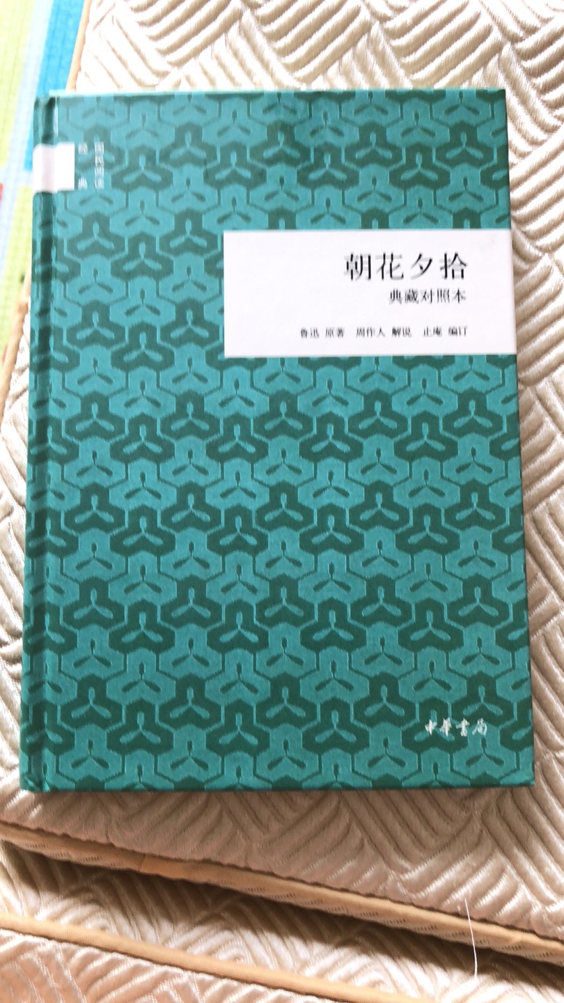 阅读经典系列非常棒，值得收藏！