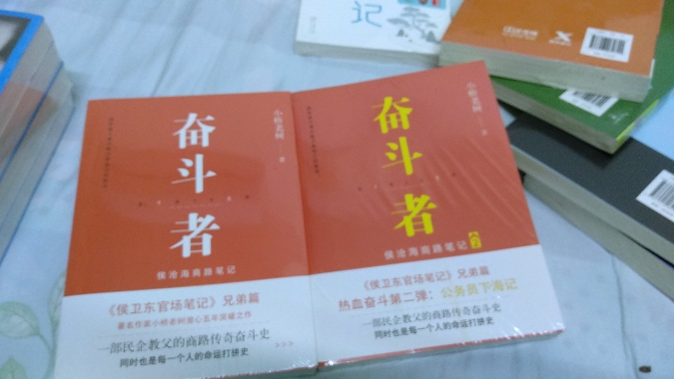 之前就很喜欢他的书，这次又买两本儿。有时间的时候来看一看，觉得非常不错。