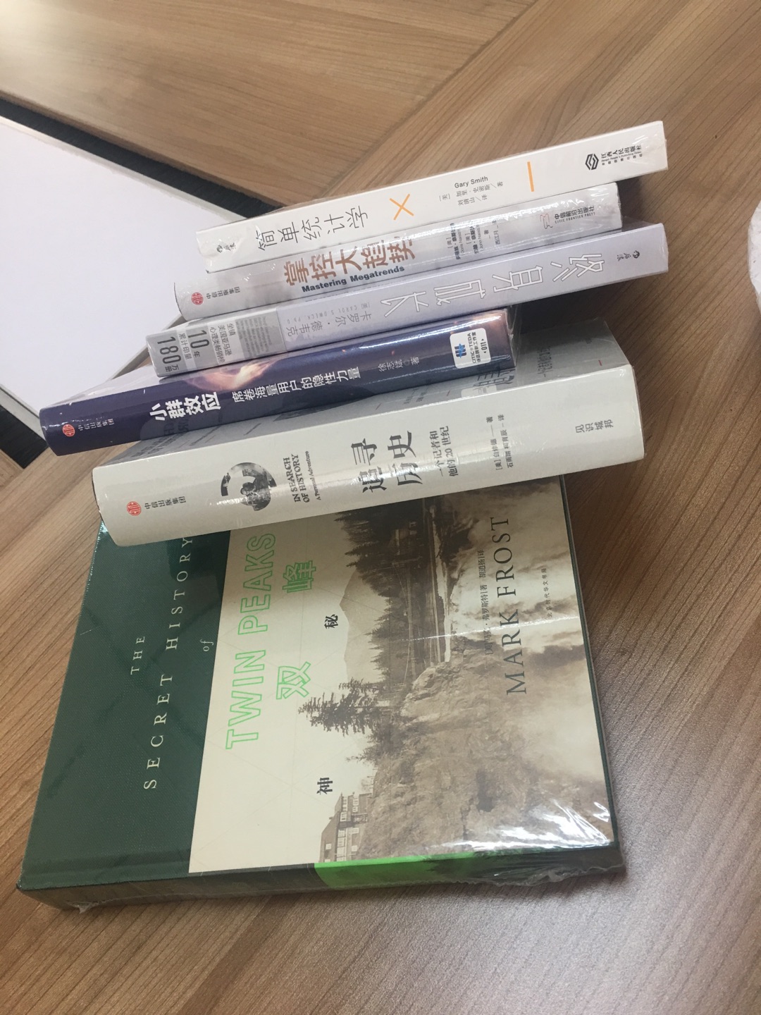 买书还是靠谱的，都是正版，而且更新快，包装还好，送货上门，还有优惠。满意。