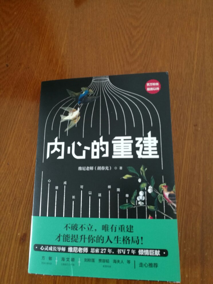 此用户未填写评价内容