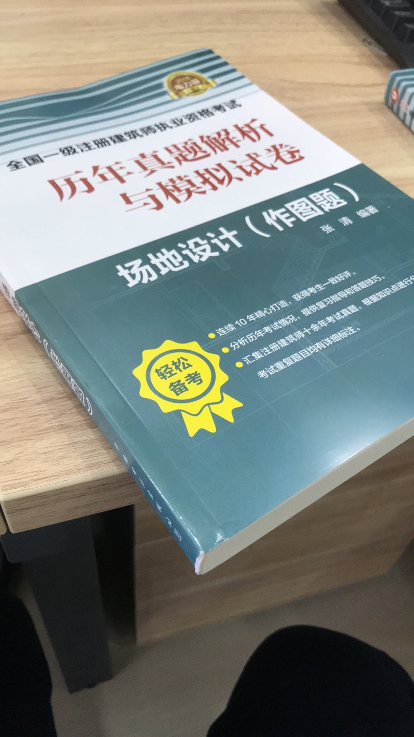 此用户未填写评价内容