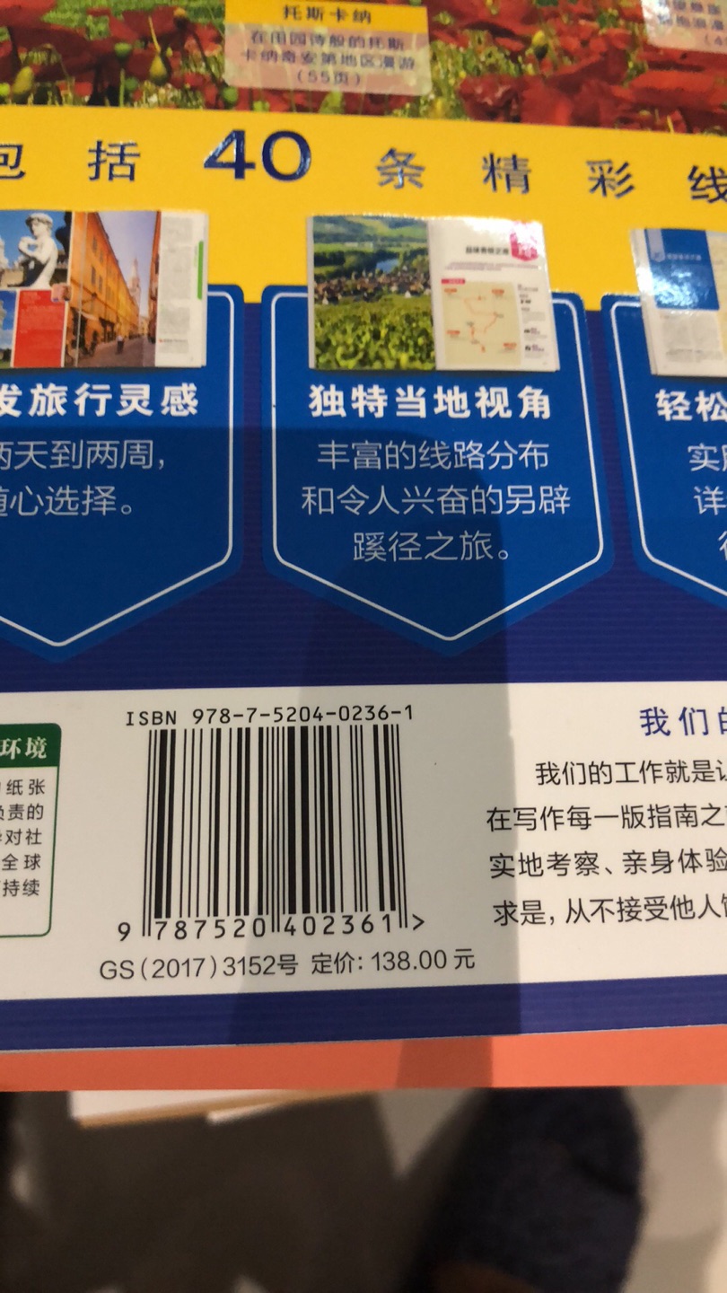 今天赶上活动五折真是太划算了！买了一堆，要说这书真的是太贵了！慢慢看吧！