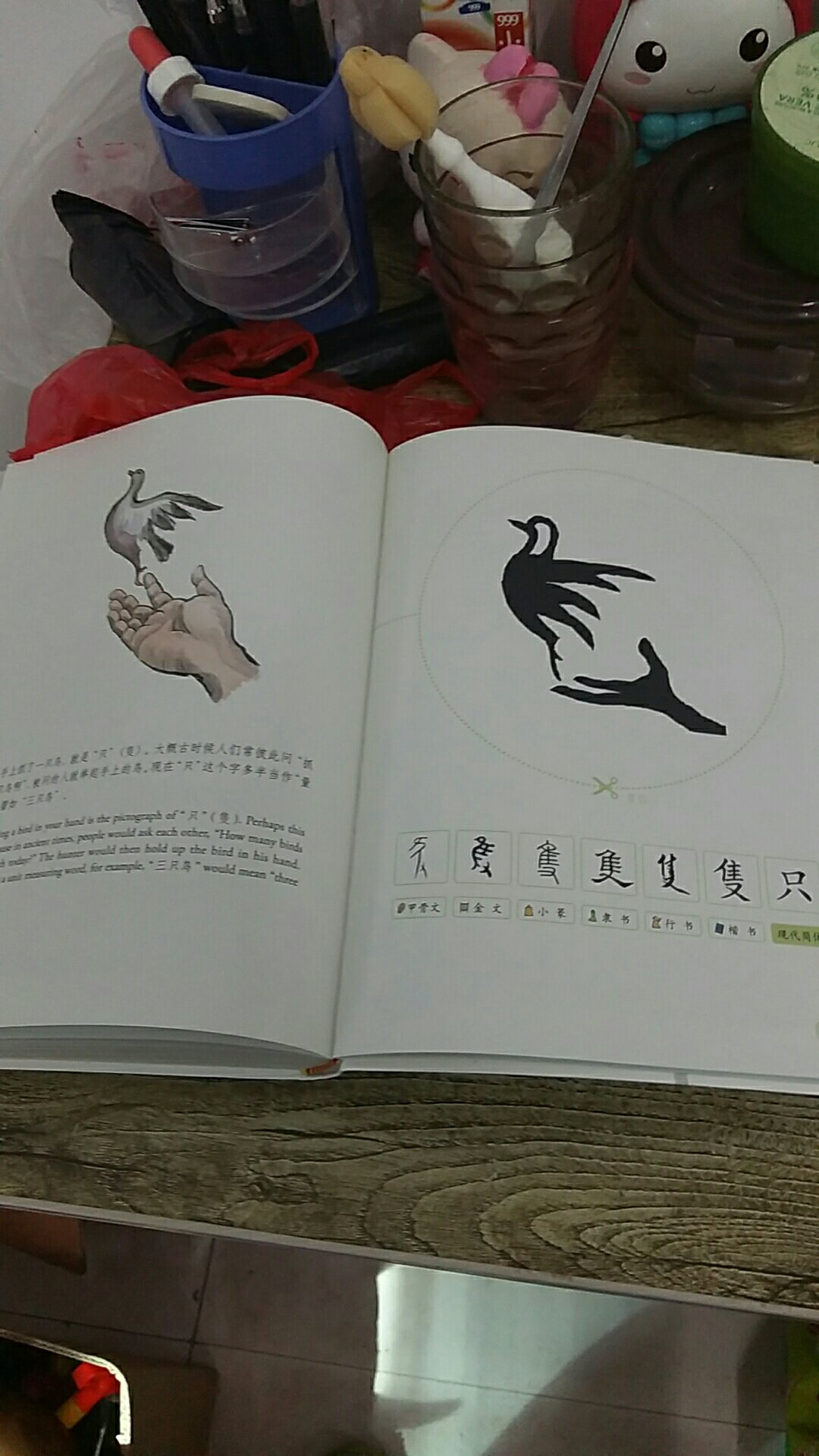 还没看，看着不错