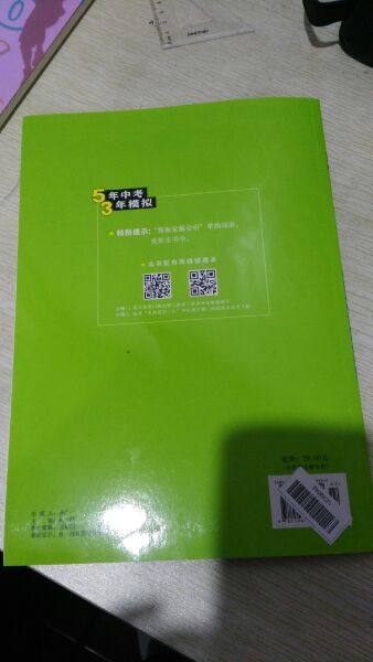 书很好，是正版而且从这么远的地方送来，一点都没有皱，没有破