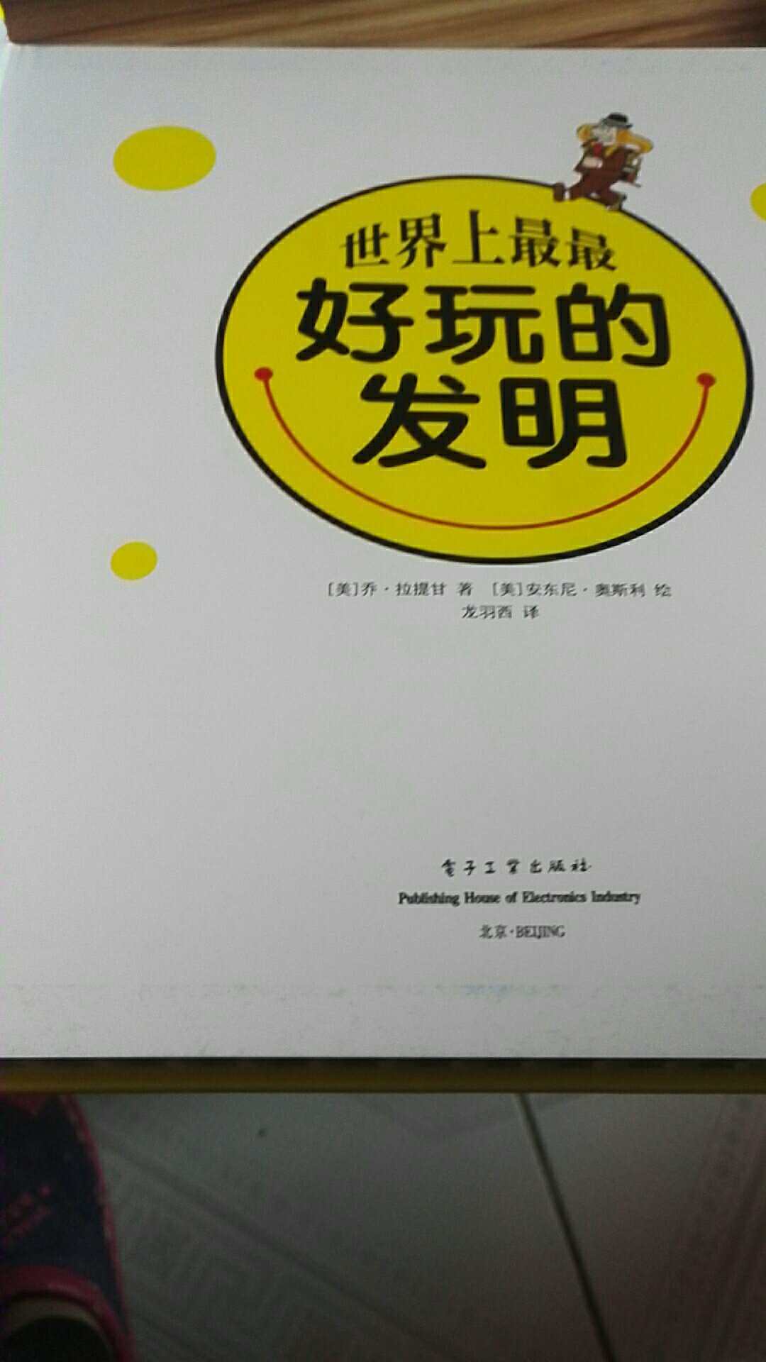 辅助学习的，训练写作文，希望有用