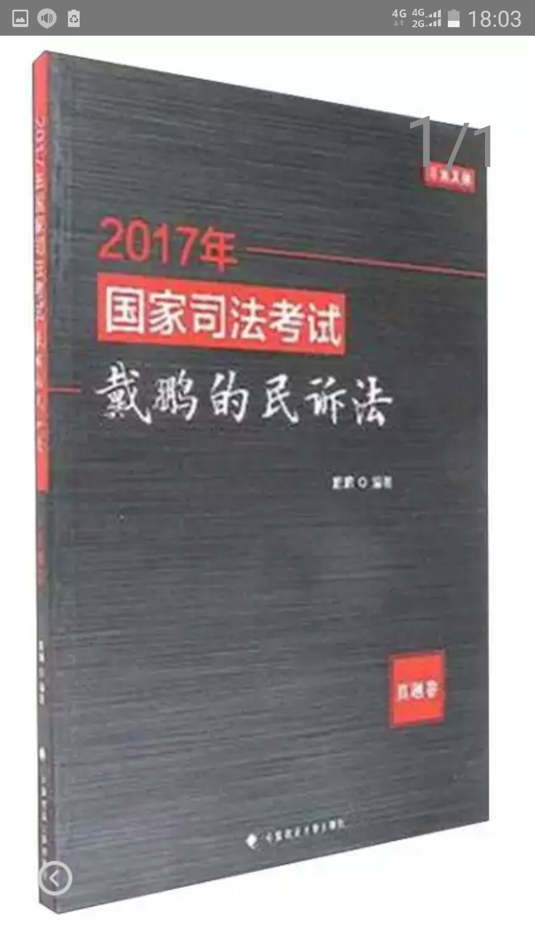 此用户未填写评价内容