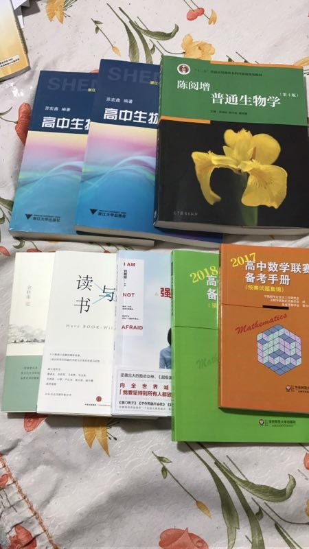 双11活动买了不少辅导书，给孩子学习用，该买还得买，送货比较快，在活动再多点就更好了，好评