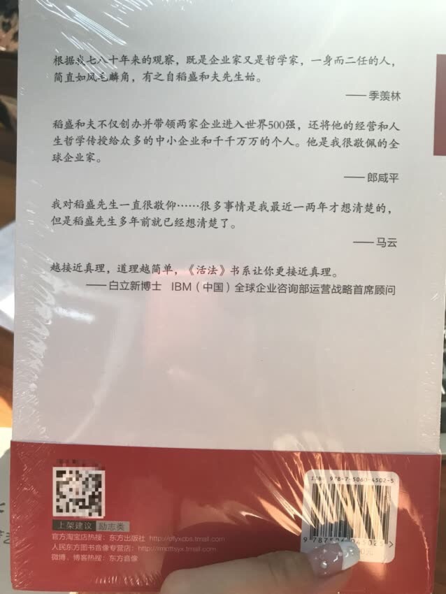 物美价廉 质量好 送货快 信赖