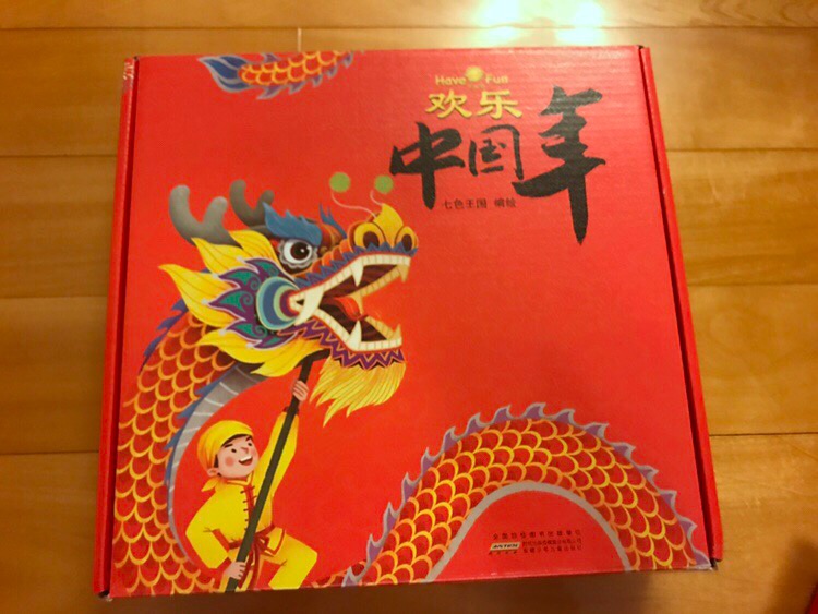 对于中国的传统文化，应该让更多的孩子了解和掌握，这本书真的是最好的选择，用最吸引孩子的方法方式让他们爱上读书，赠品很应景，书的印刷也非常棒，值得给孩子买，如果价格优惠点就更完美了