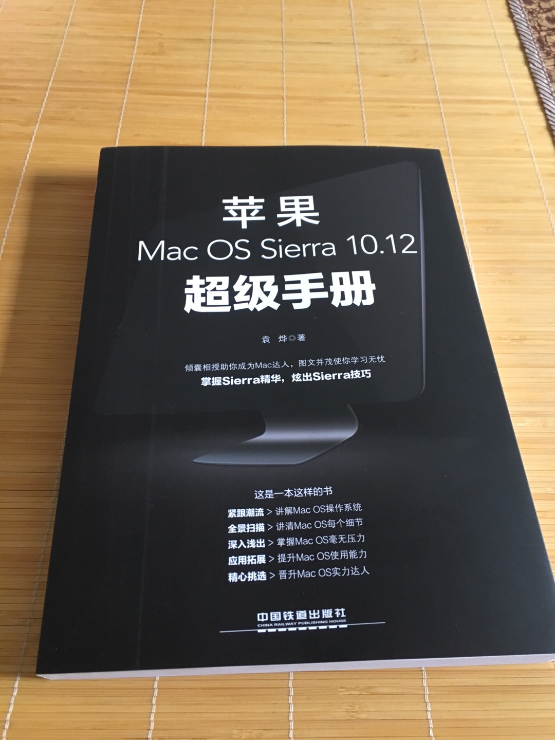 物流速度快，昨天拍下今天就到了；快递小哥态度好，这片区域一直是这个人；书籍包装好没有破损。书籍不错正好周末，要好好看一看，满意好评！