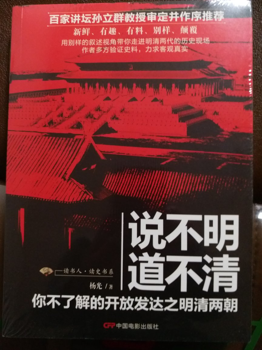 书还可以，但内容还没来得及阅读，所以给四星……