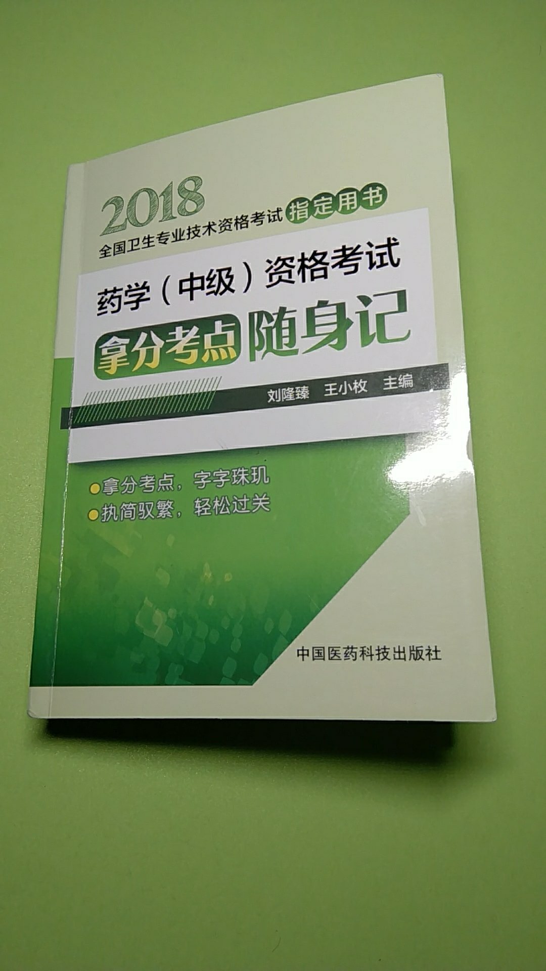 质量还不错，五折加个人优惠券19.5入手的，质量很不错，正版！多拍了几张照片，供参考！