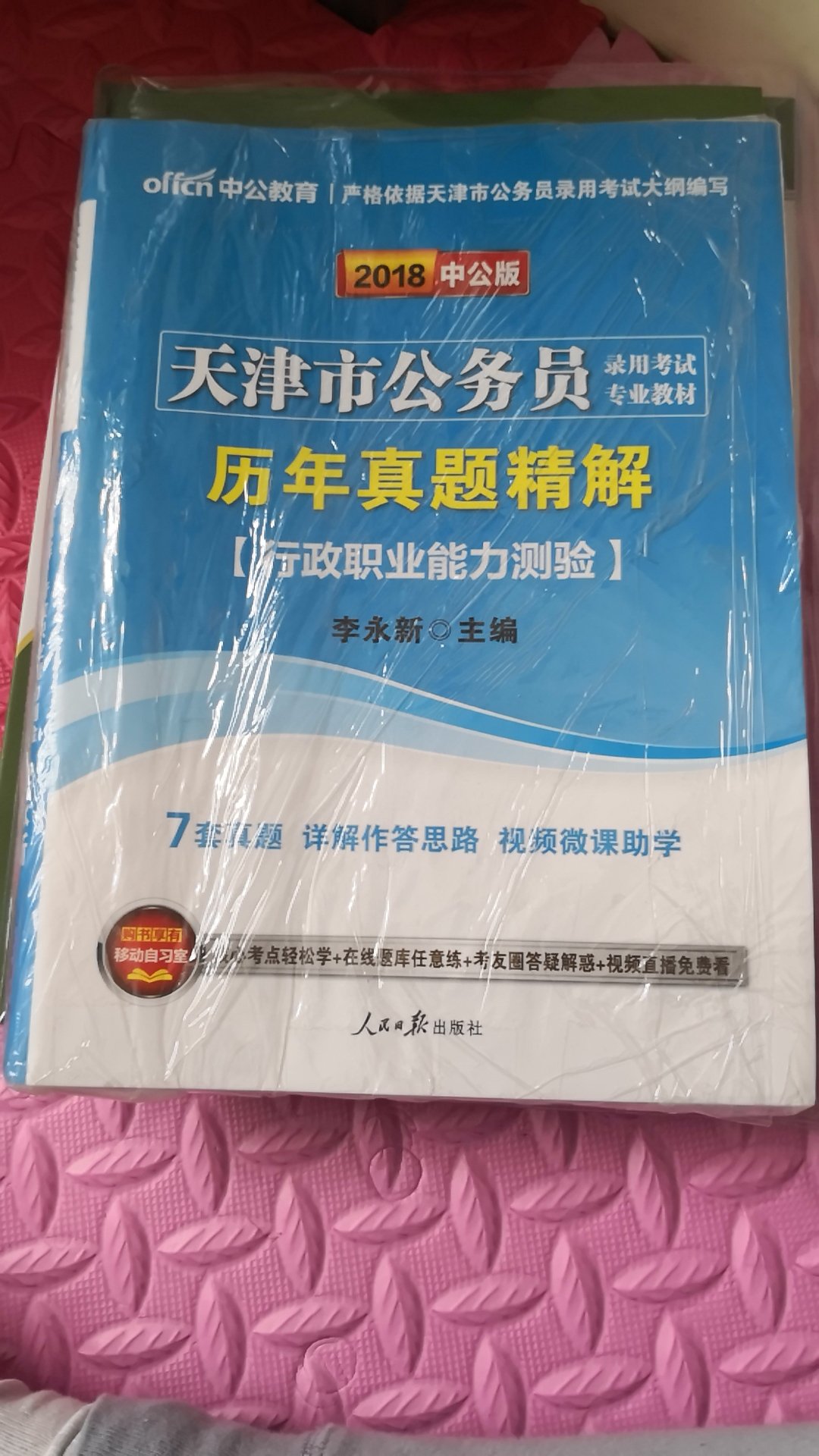 看着还不错，希望能有用。