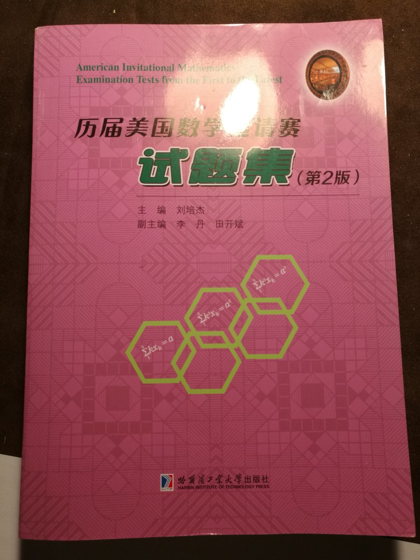 内容超级喜欢，纸张能不能好点啊？