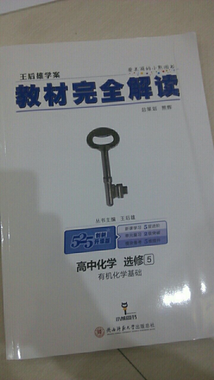 此用户未填写评价内容