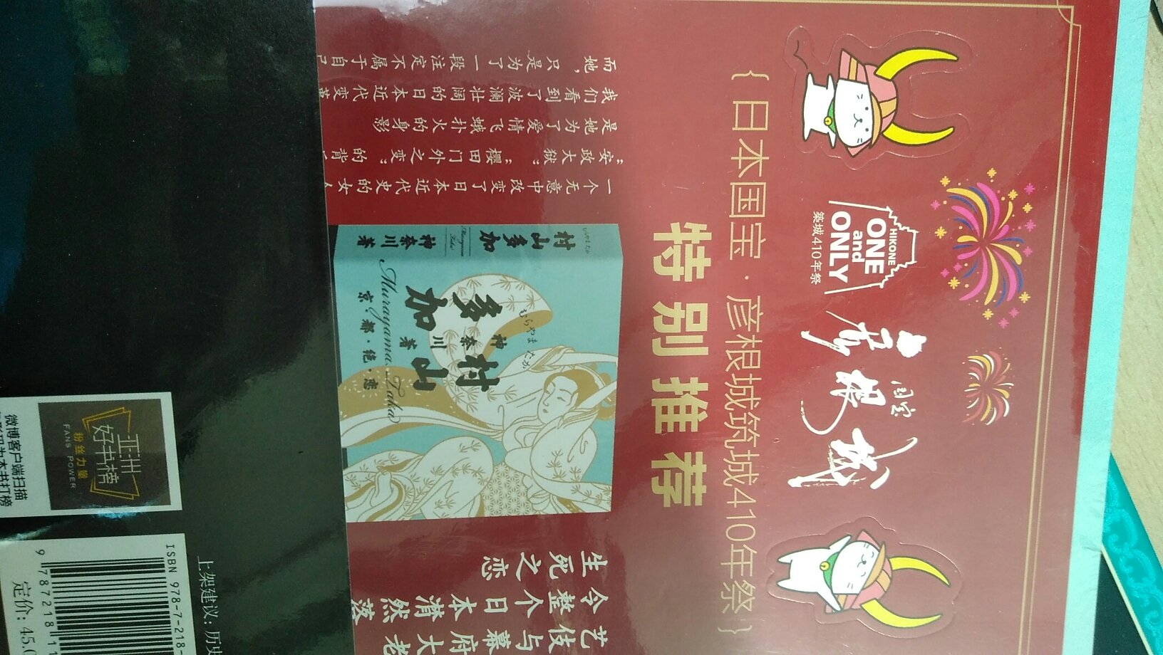 送同事的，送货很快。有塑封膜，很新的书，看着还可以的。