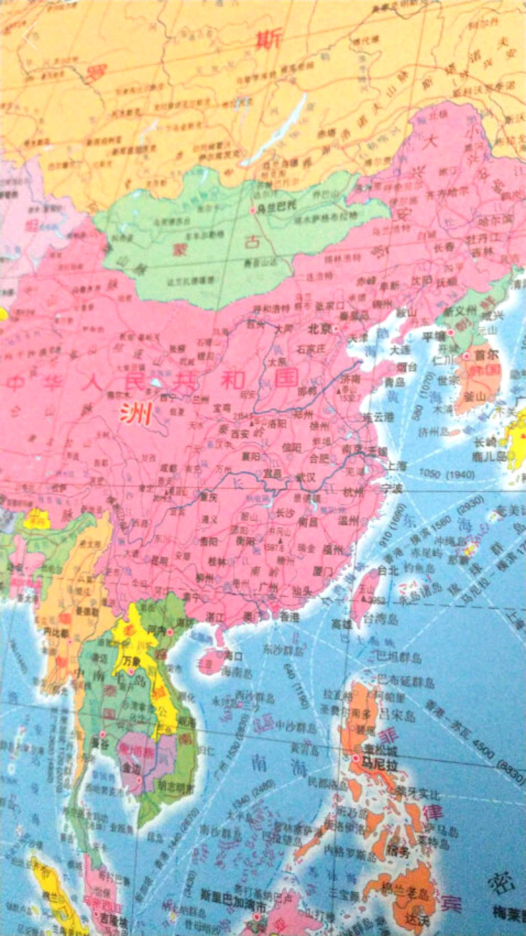 和中国地图，世界地图一起购买的，次日达，挺快的，挂在墙上，方便找地方