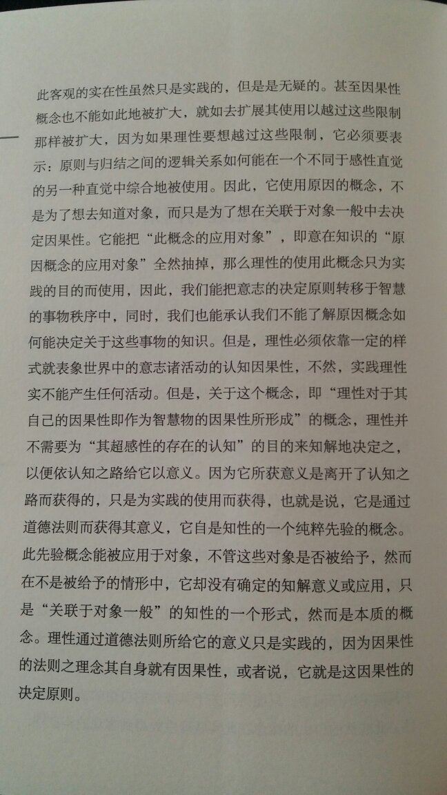 印刷清晰，字体大小适中，纸张质量很好，厚实，包装完好无损。内容丰富，语言较为通俗。总体上来说，挺不错的