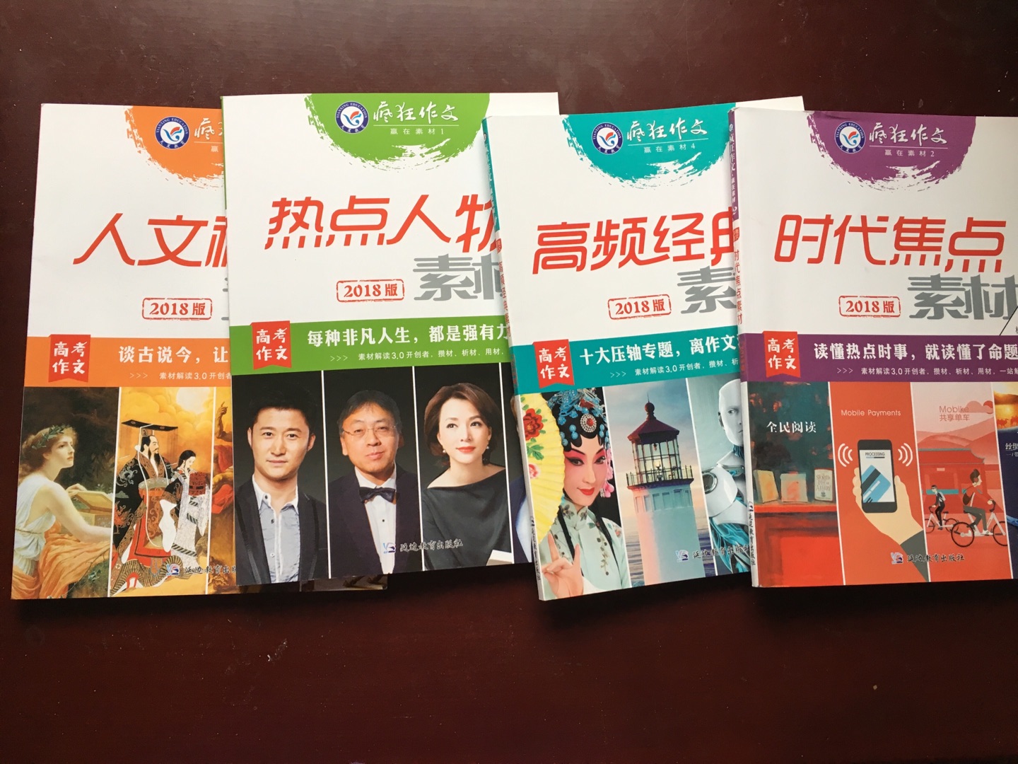 买了全套。孩子说特别好，很全，该有的素材都涉及了。