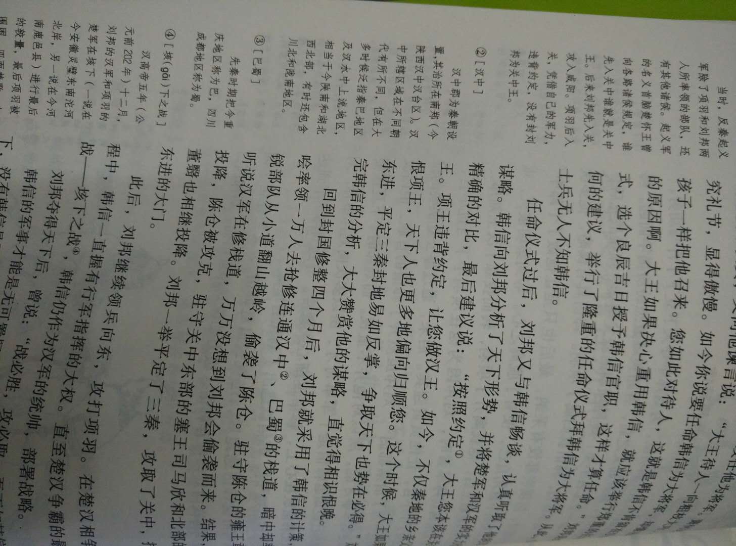 这次是世界读书日活动买的，优惠力度大，买了很多。不过这本有点小瑕疵，想来从大老远调配的，中间难免磕碰吧。