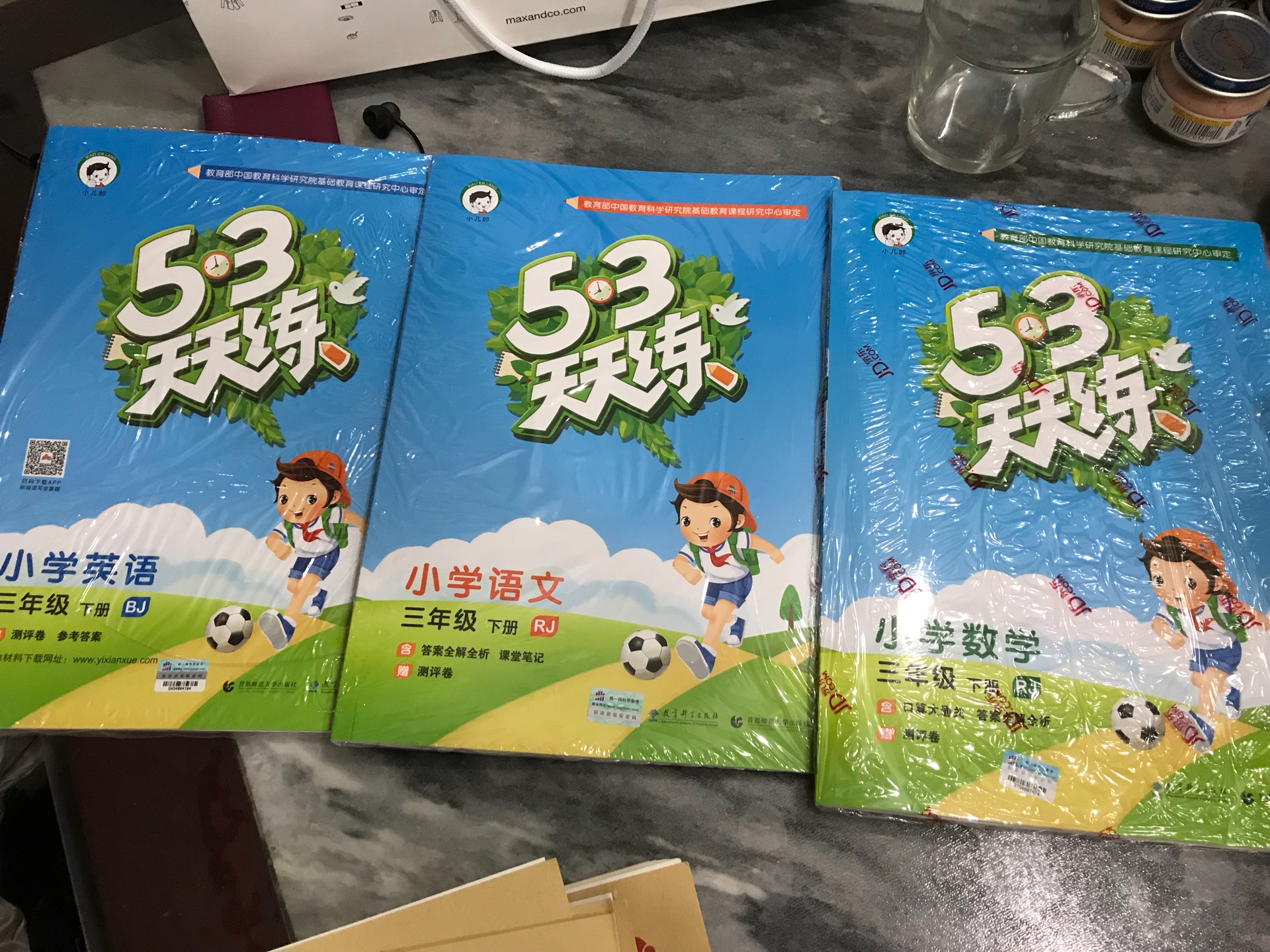 每学期都要买  对孩子学习真的很有帮助！