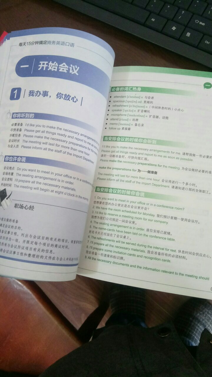 书不错，一看就是正版！书的印刷很精美，价格合理，不错，推荐！！！！！！