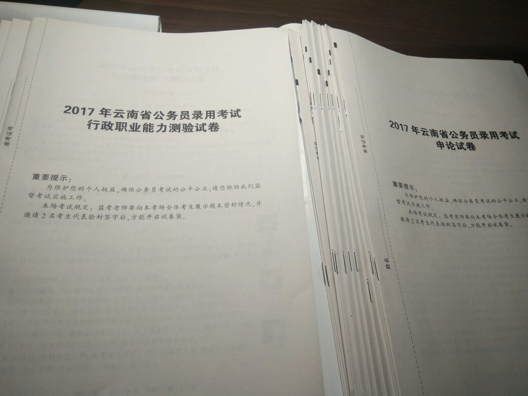 包装密封挺好。字迹清晰。喜欢的物流，有预计到达时间，准时。快递员态度好。