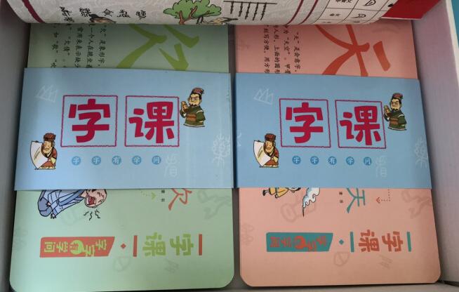 画给孩子的汉字故事（附《字课》） ¥99.50 画给孩子的汉字故事My music音乐欣赏游戏大发现（套装全2册）（全彩）¥56.00音乐欣赏大发现(2册)